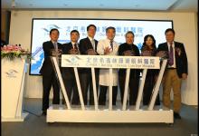 深化京港醫(yī)療合作,北京首家港資眼科醫(yī)院開業(yè)