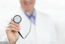 國辦:到2020年每萬名居民擁有2-3名全科醫(yī)生