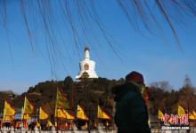 英媒：北京空氣質(zhì)量創(chuàng)紀(jì)錄 中國(guó)治理污染成效顯著