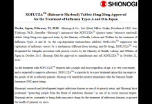 重磅抗流感藥獲批上市!服用1片,持續起效10天