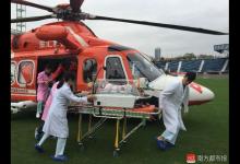 病重！未足月男嬰躺保溫箱保命 乘直升機轉運至廣州救治