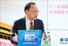 程京: “啞鈴模式”應(yīng)對(duì)“治未病”