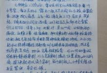 護(hù)士為早產(chǎn)兒寫下33篇日記，看完被暖到了