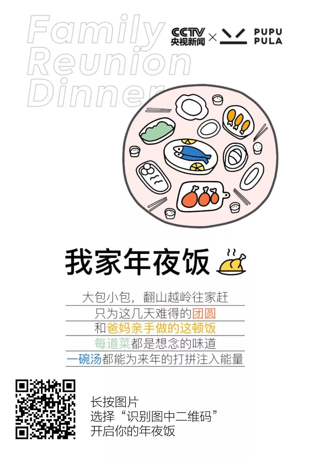 夜讀丨立春:人隨春好,春與人宜 夜讀丨立春:人隨春好,春與人宜