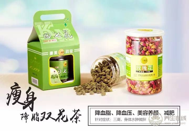 七夕禮物:一杯花茶解放你的健康 七夕禮物:一杯花茶解放你的健康