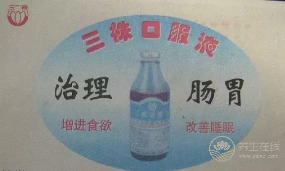 中國式養(yǎng)生法，有多害人