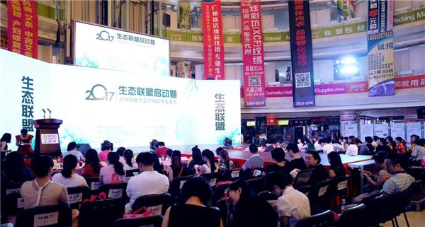 生態(tài)聯(lián)盟啟動(dòng),綠色生態(tài)空間負(fù)氧離子美容養(yǎng)生趨勢(shì)發(fā)布 生態(tài)聯(lián)盟啟動(dòng),綠色生態(tài)空間負(fù)氧離子美容養(yǎng)生趨勢(shì)發(fā)布