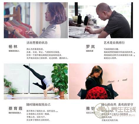 位美創始人羅錫夏:做養生杯也是一種修行 位美創始人羅錫夏:做養生杯也是一種修行