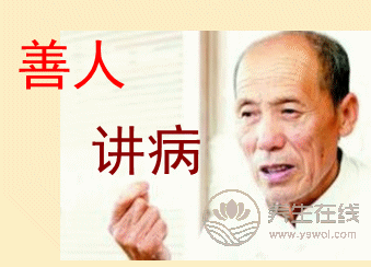 中國式養(yǎng)生法,有多害人 中國式養(yǎng)生法,有多害人