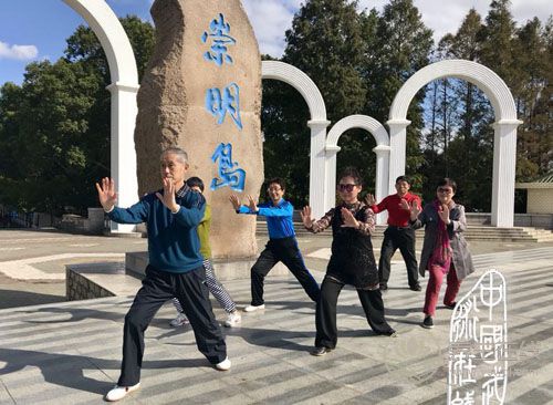 上海崇明戴迪養(yǎng)生基地舉行中華武藝展示活動(dòng) 上海崇明戴迪養(yǎng)生基地舉行中華武藝展示活動(dòng)