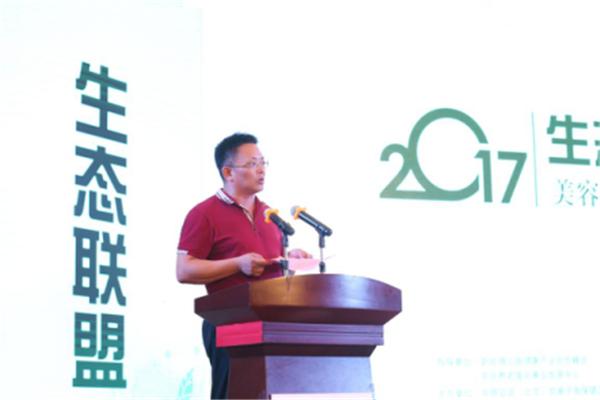 生態(tài)聯(lián)盟啟動(dòng),綠色生態(tài)空間負(fù)氧離子美容養(yǎng)生趨勢(shì)發(fā)布 生態(tài)聯(lián)盟啟動(dòng),綠色生態(tài)空間負(fù)氧離子美容養(yǎng)生趨勢(shì)發(fā)布