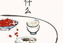 國醫大師吃了一輩子的“養生菜”,竟然是7種最普通的食物