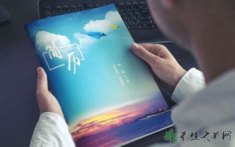 招聘不得限定性別 求職要注意什么 招聘不得限定性別 求職要注意什么