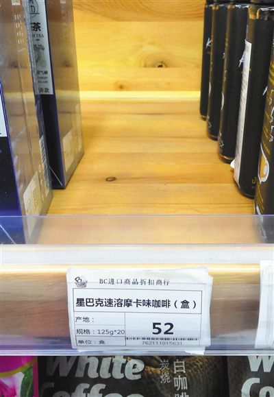 制售假冒星巴克咖啡窩點被警方搗毀 制售假冒星巴克咖啡窩點被警方搗毀