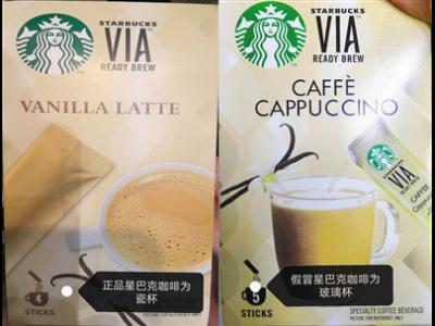 超市賣假星巴克咖啡食藥監部門介入調查