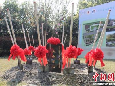 浙江“生命禮敬”紀念園奠基 目前器官捐獻累計1106例