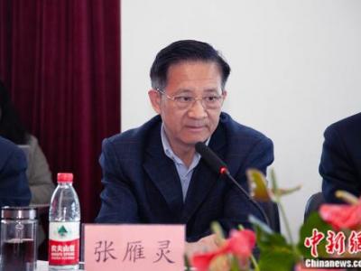 醫師職業精神和醫德醫風建設研討會在北京舉行