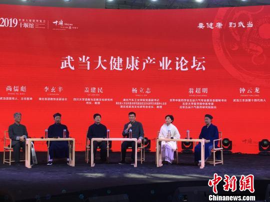 武當(dāng)山大力建設(shè)文化旅游康養(yǎng)高地