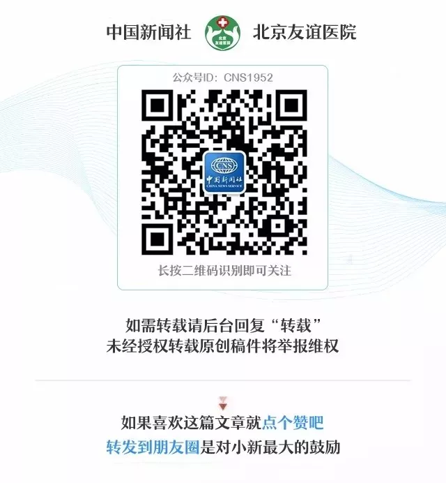 口袋醫(yī)生|受傷了就要打破傷風(fēng)？三大誤區(qū)了解一下