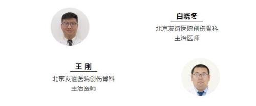 口袋醫(yī)生|受傷了就要打破傷風(fēng)？三大誤區(qū)了解一下