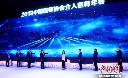 中國醫師協會介入醫師分會：盡快提升基層介入診療能力