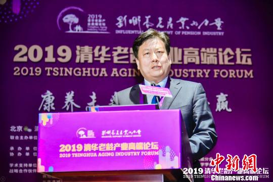 政產學研民攜手 構建“康養未來”新藍海