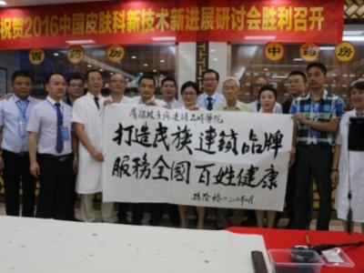 洛陽膚康醫院是正規醫院嗎？