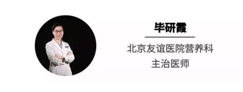 口袋醫生丨網上流行的“生酮飲食”減肥法靠譜嗎？