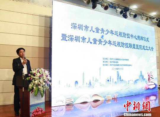 半數(shù)中小學(xué)生視力不良 深圳40余家醫(yī)院聯(lián)手防控
