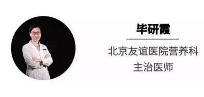 口袋醫生丨網上流行的“生酮飲食”減肥法靠譜嗎？