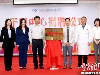 廈門設立“干眼中心” 致力提升內地干眼診療水平