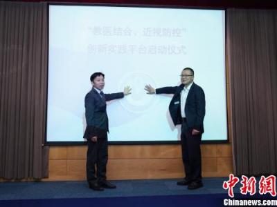 上海最大限度動(dòng)員各界力量加強(qiáng)青少年近視防控