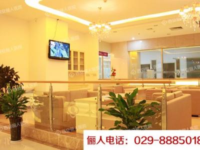 西安儷人醫院人流亂收費？正規醫院按標準收費