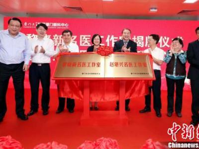 全國領(lǐng)先5G眼科智能應(yīng)用示范醫(yī)院在廈創(chuàng)建