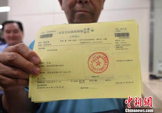 北京啟動新一輪醫(yī)改 新價格導(dǎo)入上千家醫(yī)療機(jī)構(gòu)信息系統(tǒng)