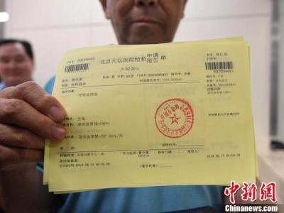 北京啟動新一輪醫改 新價格導入上千家醫療機構信息系統