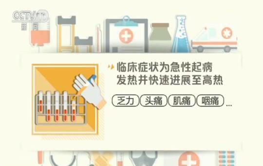 病死率67.4%！中國海關總署發公告嚴防埃博拉出血熱