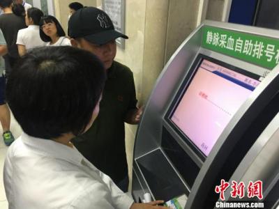 北京醫改首個工作日探訪:費用有升有降 服務持續改善