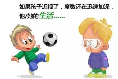 兒童青少年近視加深怎么辦?暑期配角膜塑形鏡特惠進行中!北京復(fù)興博愛眼科中心