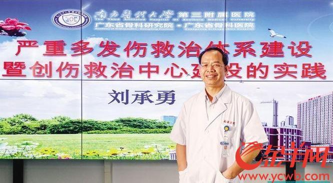 劉承勇：我爭取的每一秒鐘都是病人生還的希望