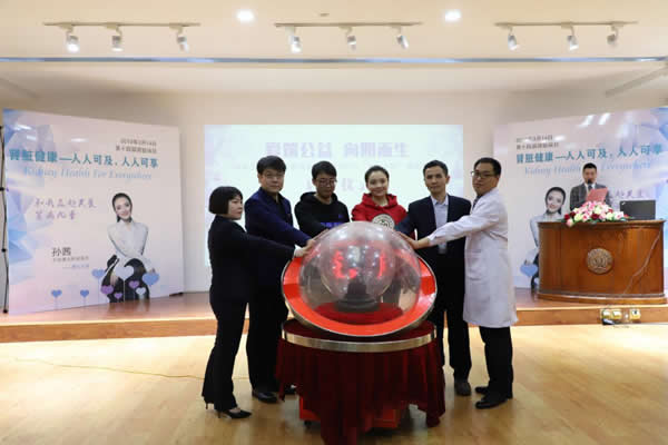 公益救助腎病兒童?中華兒慈會與水滴公益攜河南譽美腎病醫院砥礪前行-易網健康<a href=http://www.jsjjzhkt.cn/jkys/ target=_blank class=infotextkey>養生</a>網 公益救助腎病兒童?中華兒慈會與水滴公益攜河南譽美腎病醫院砥礪前行