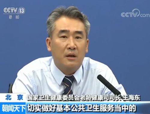 國家衛(wèi)健委：多項(xiàng)措施促進(jìn)老年健康