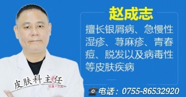 深圳看皮膚科暖心就醫 深圳膚康皮膚?？拼髳蹮o疆-擔醫者責任傳遞皮膚健康!