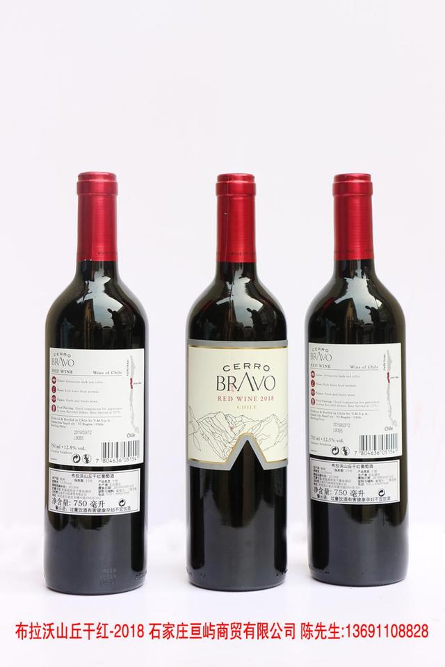 葡萄酒怎么醒酒?手把手教你醒酒—布拉沃山丘干紅葡萄酒-2018-易網健康養生網 葡萄酒怎么醒酒?手把手教你醒酒—布拉沃山丘干紅葡萄酒-2018