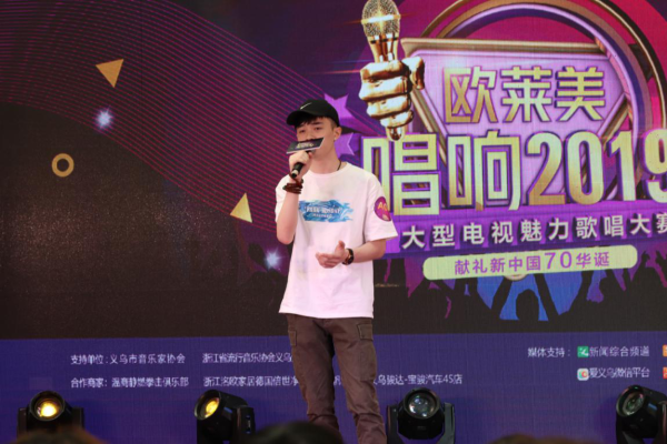 歐萊美“唱響2019”歌唱大賽第一場海選在萬達廣場拉開帷幕