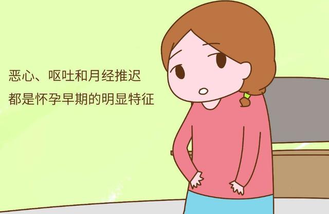 早孕有哪些癥狀？—石家莊港大婦產醫院查早孕多少錢？