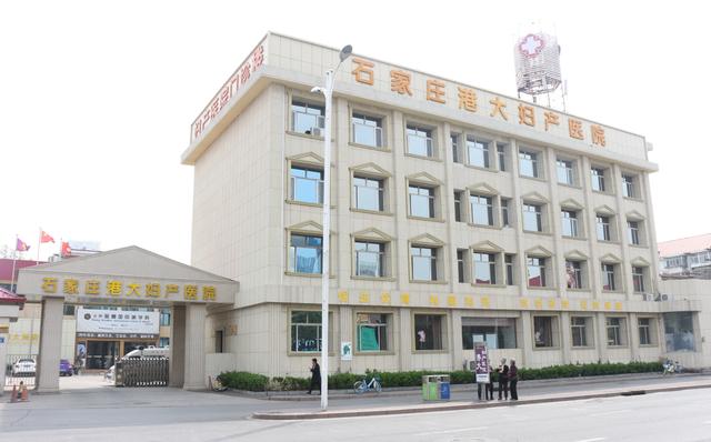 早孕有哪些癥狀？—石家莊港大婦產醫院查早孕多少錢？