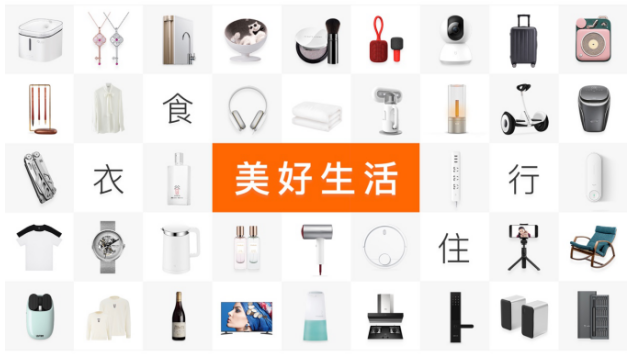 社交電商興起 小米有品旗下“有品有魚”正式上線-易網健康養(yǎng)生網 社交電商興起 小米有品旗下“有品有魚”正式上線