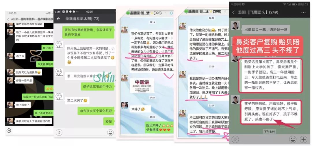 “鼻炎克星”輕輕一噴,幾秒就能讓鼻子享受到久違的通暢!-易網健康養生網 “鼻炎克星”輕輕一噴,幾秒就能讓鼻子享受到久違的通暢!