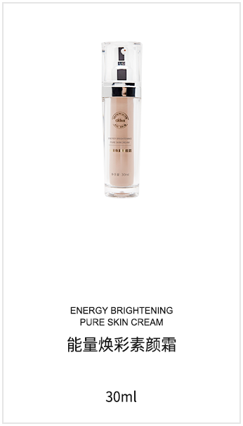 微海聯合公司現在有哪些系列產品可以代理，價格體系怎么樣？